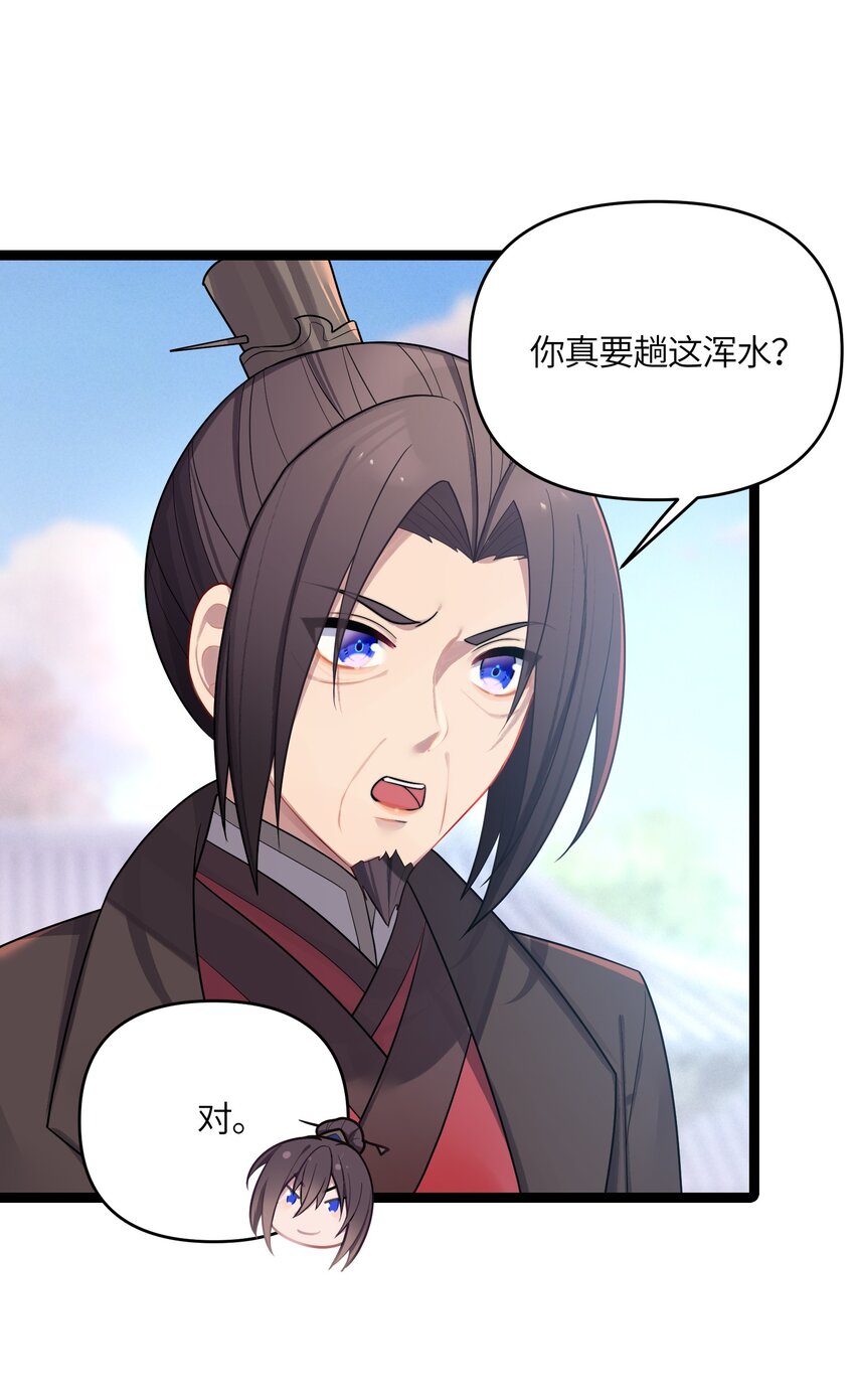 035 一起去边疆21