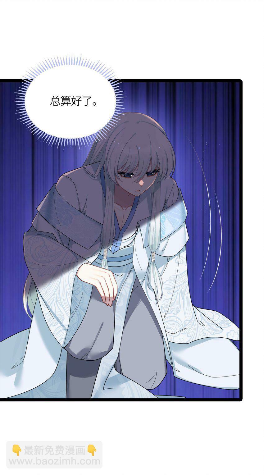047 紫微星之象32
