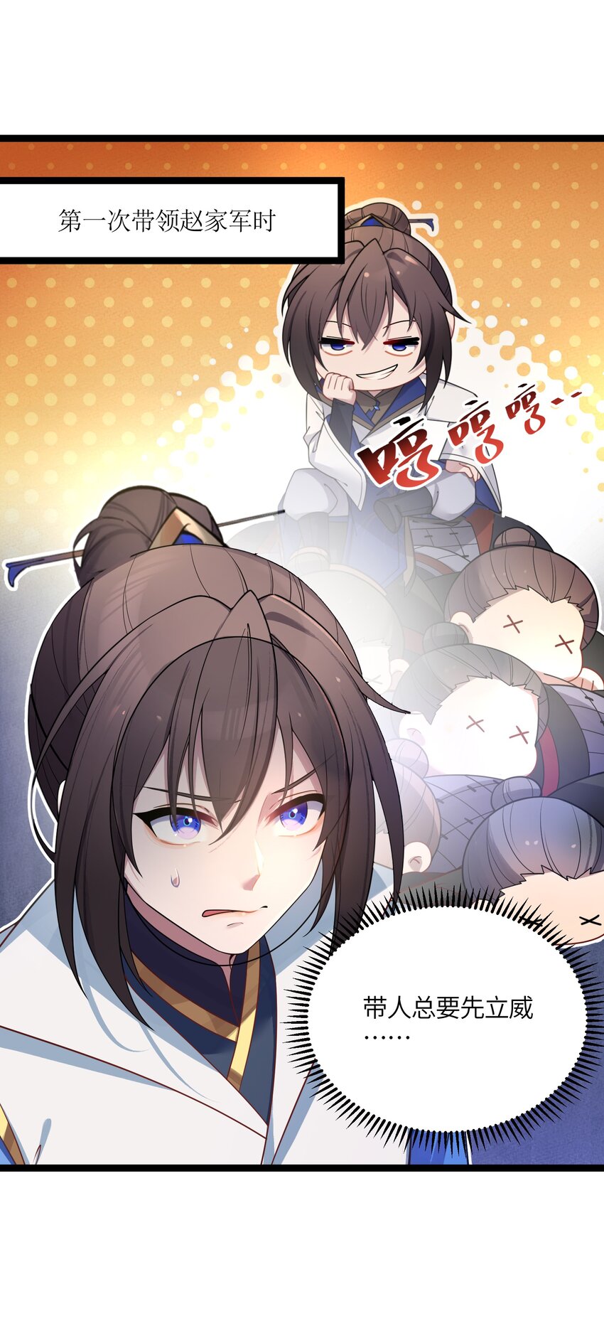 036 混乱15