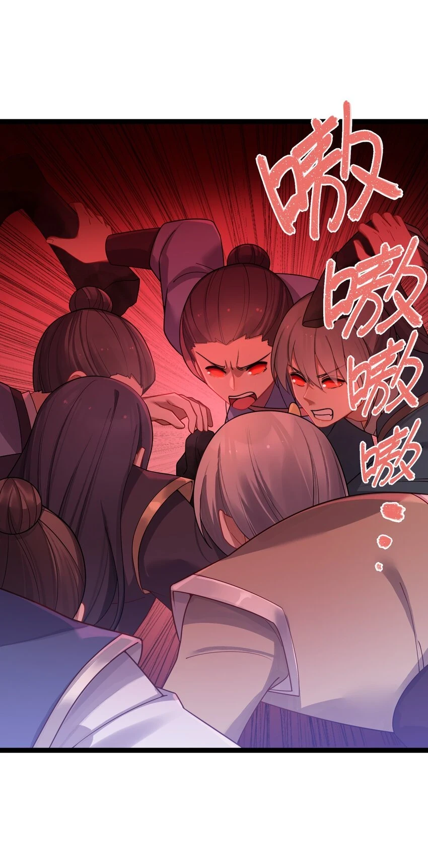 039 隐仙峰之变23