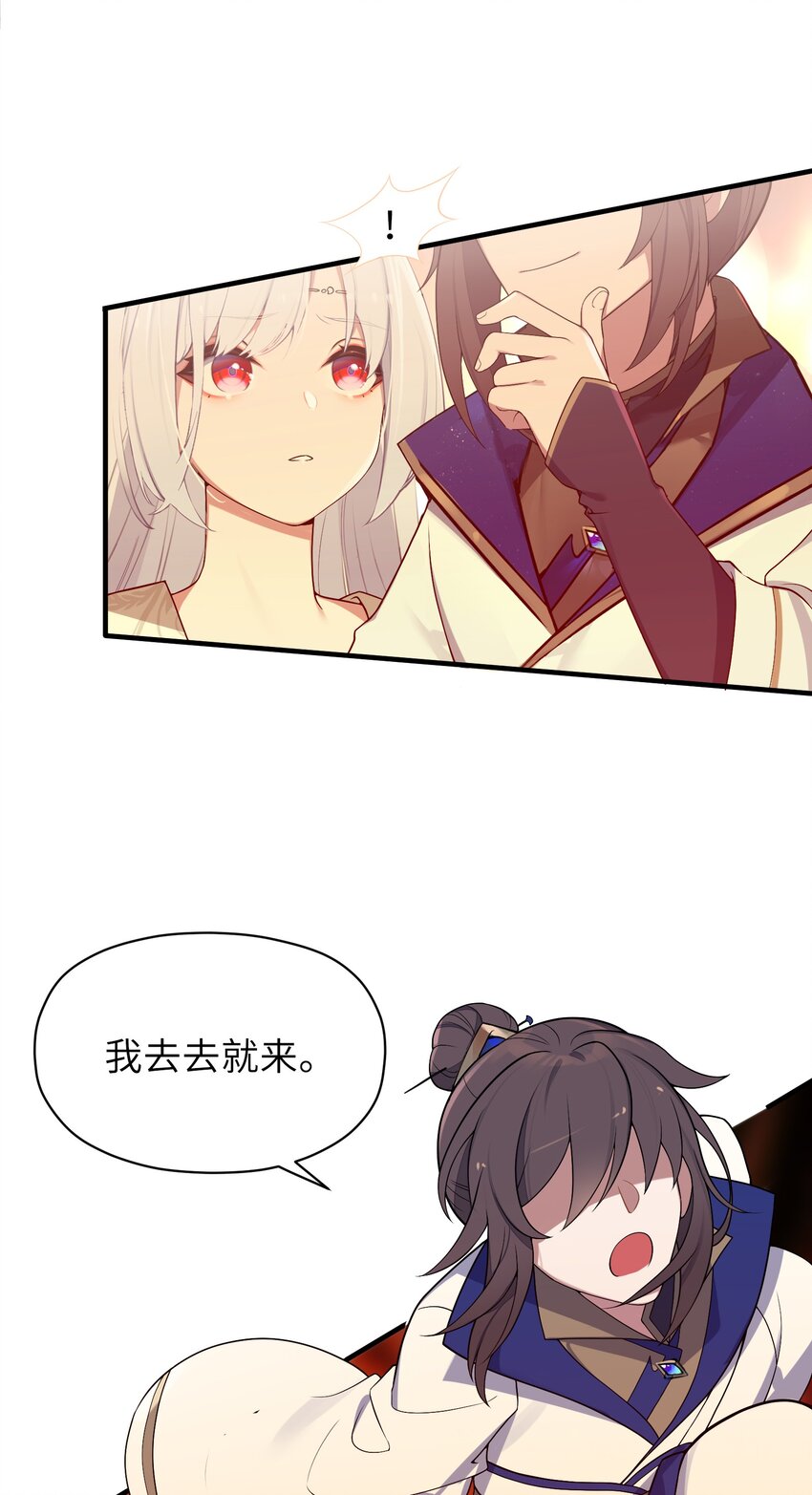 006 与我无关50