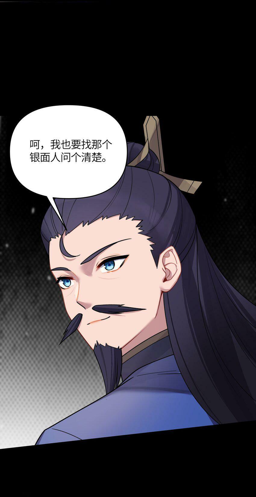 044 诈尸？！19