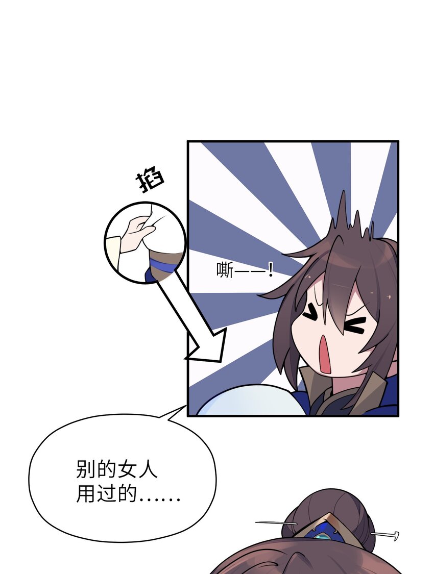 006 与我无关67