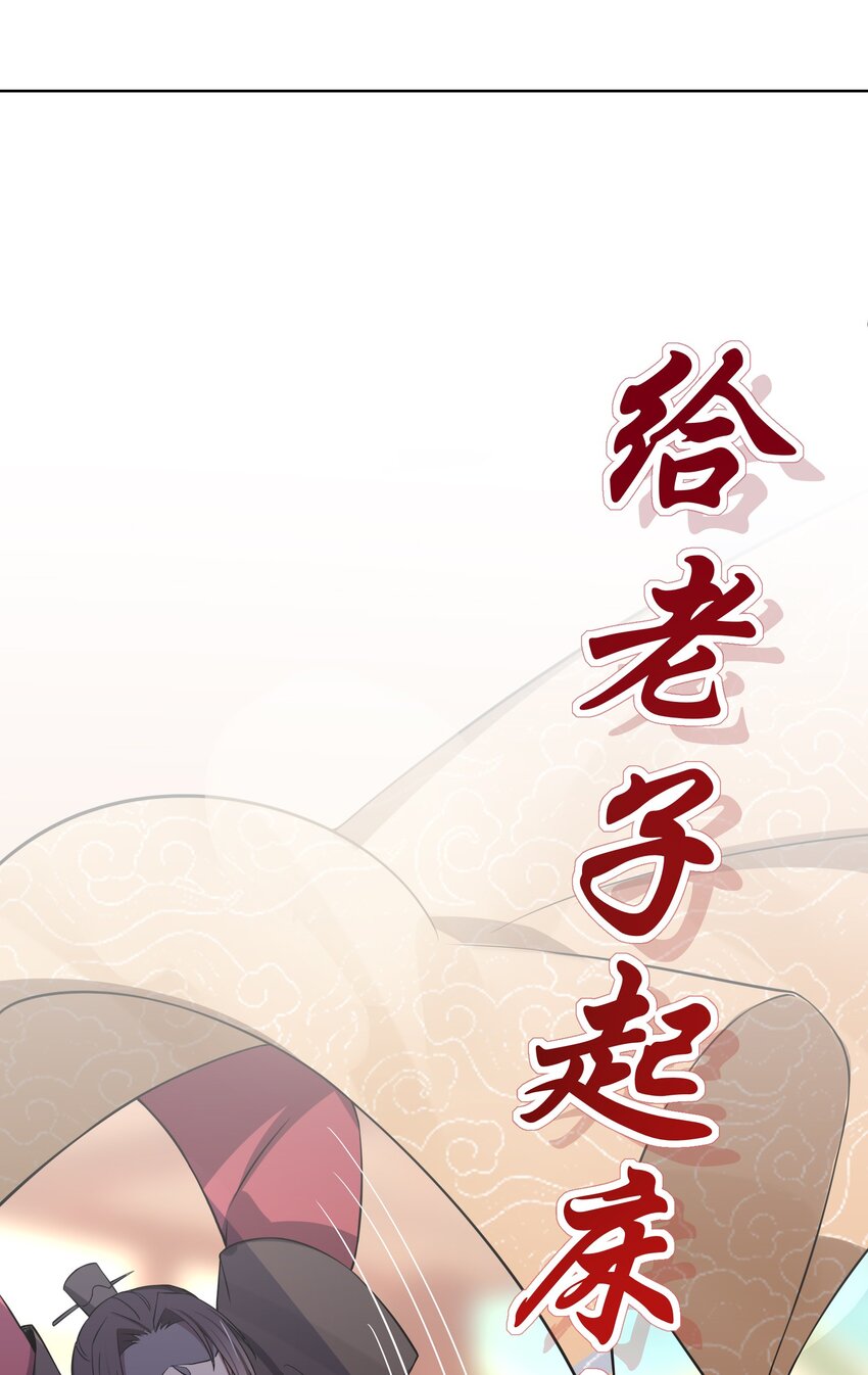 008 动了杀心48