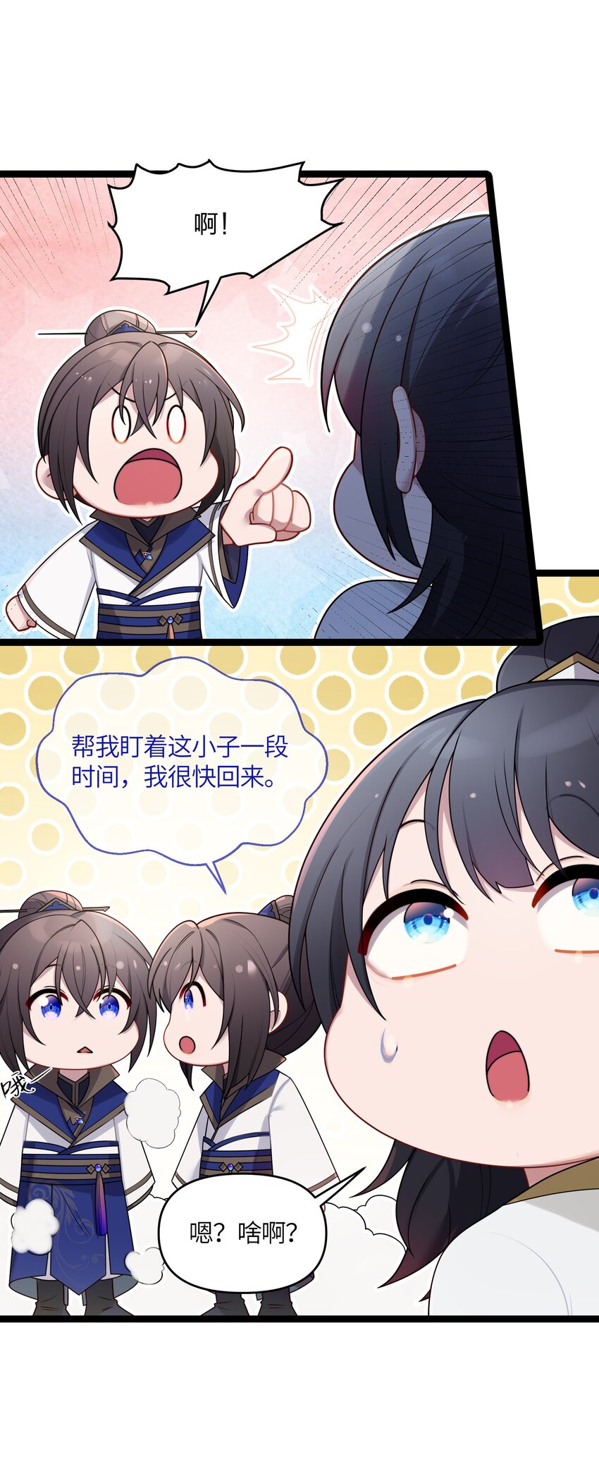 029 美人心计40