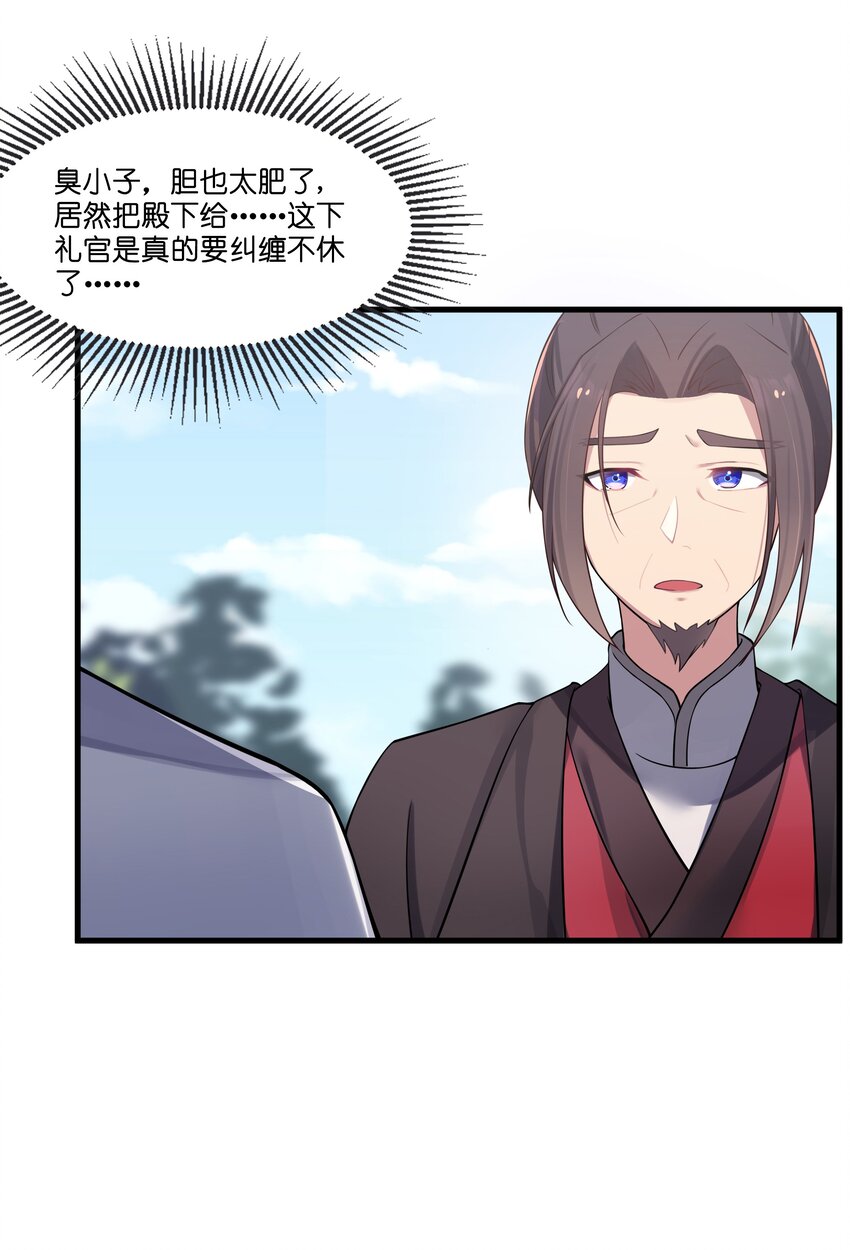 012 陪我2