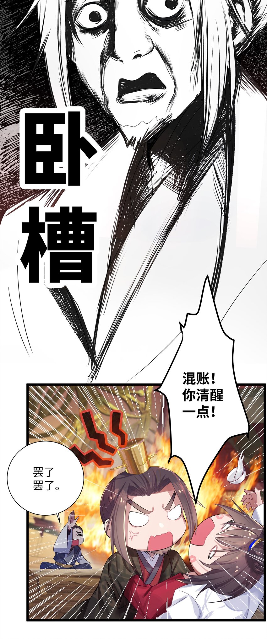 002 杀一个人30