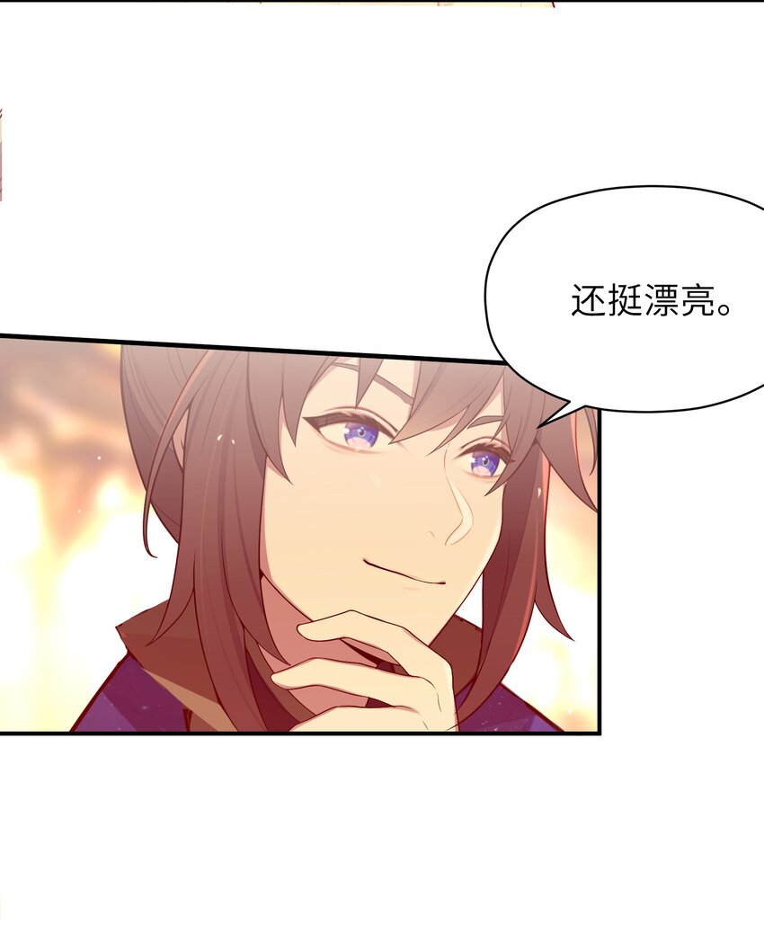 006 与我无关49
