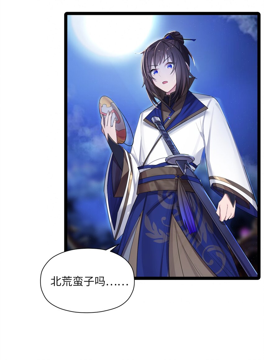 013 过此线者死12