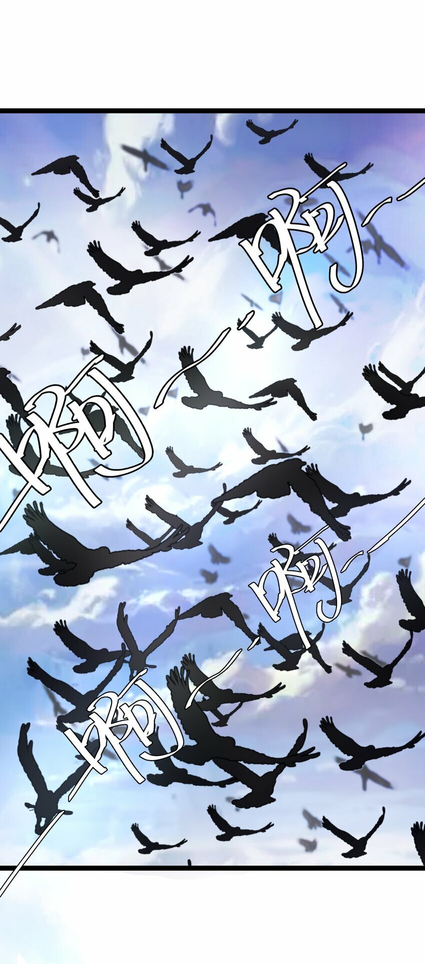 050 意欲谋反19