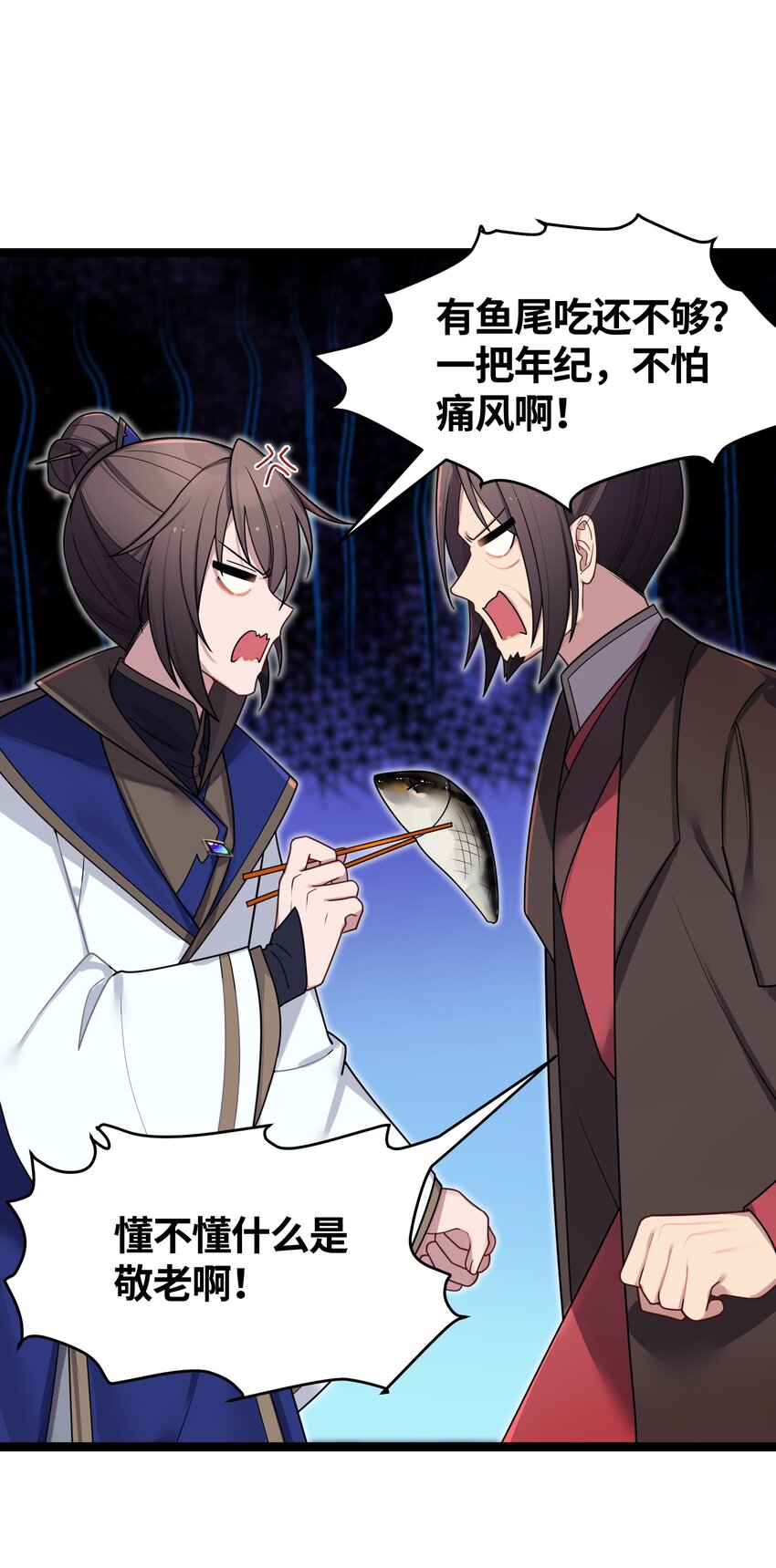 027 灾星现41