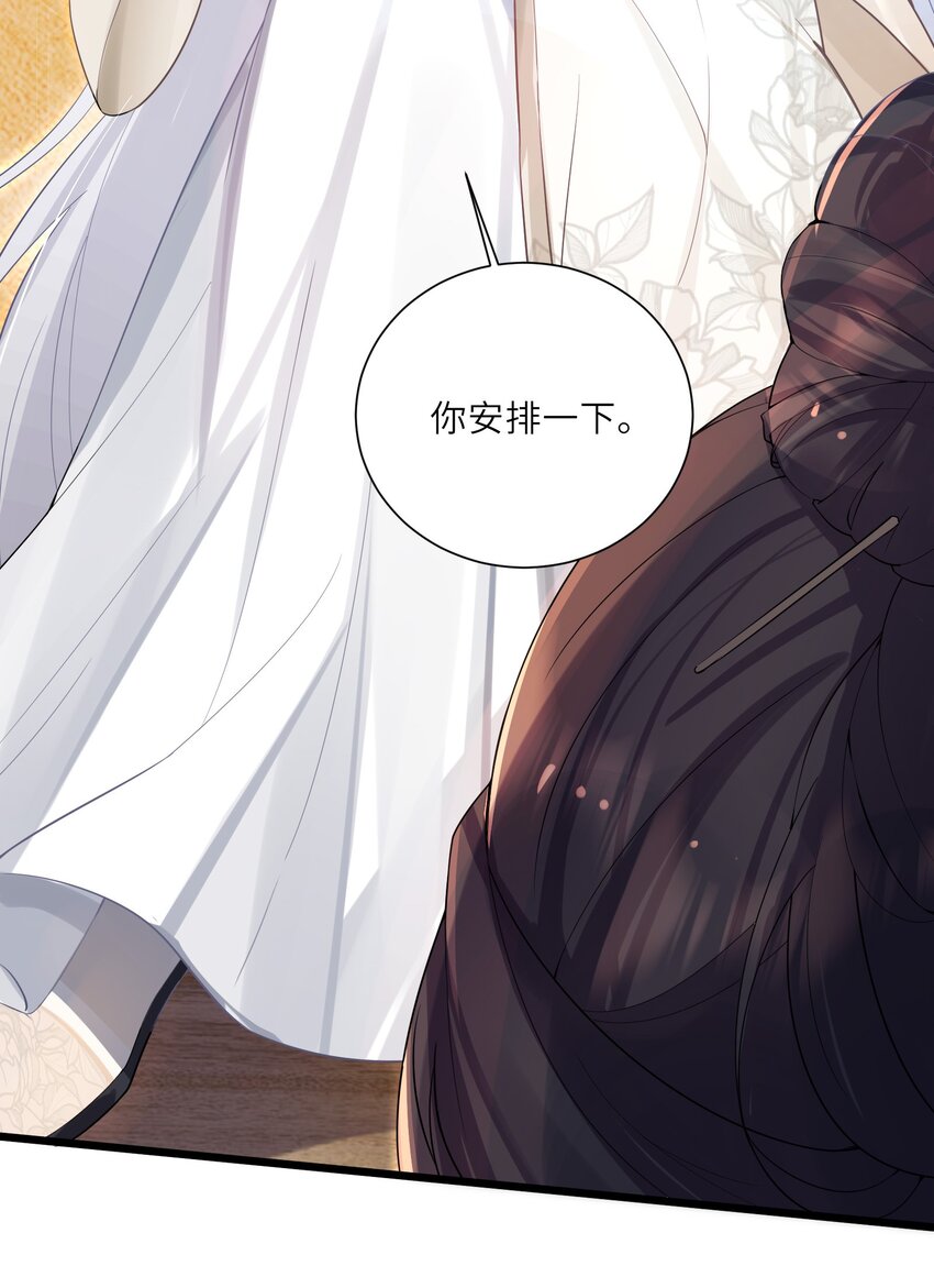 002 杀一个人11