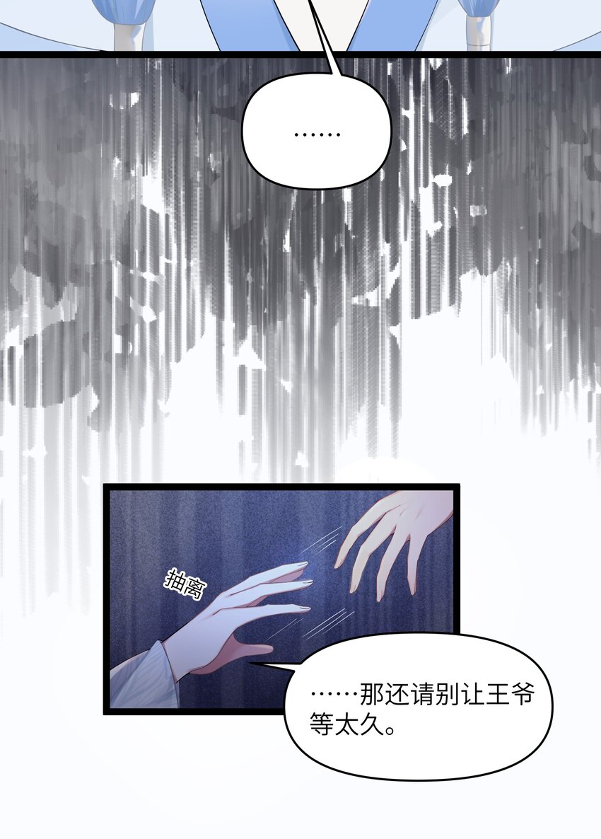 017 天机符10