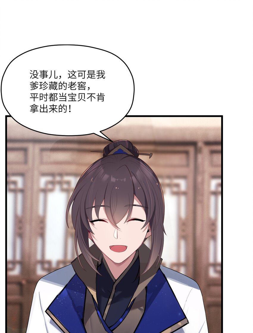 012 陪我74