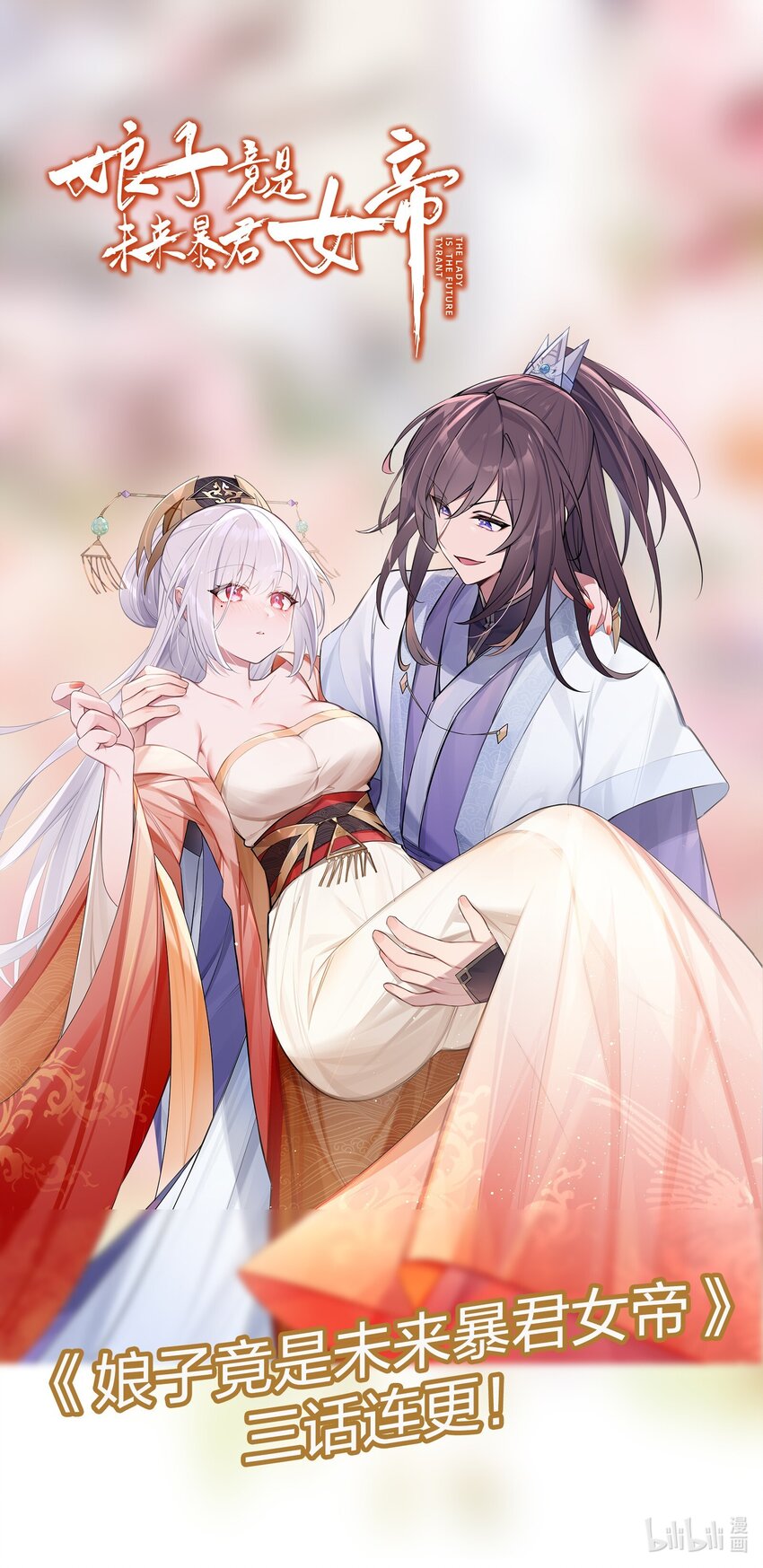 020 剑君大人~57