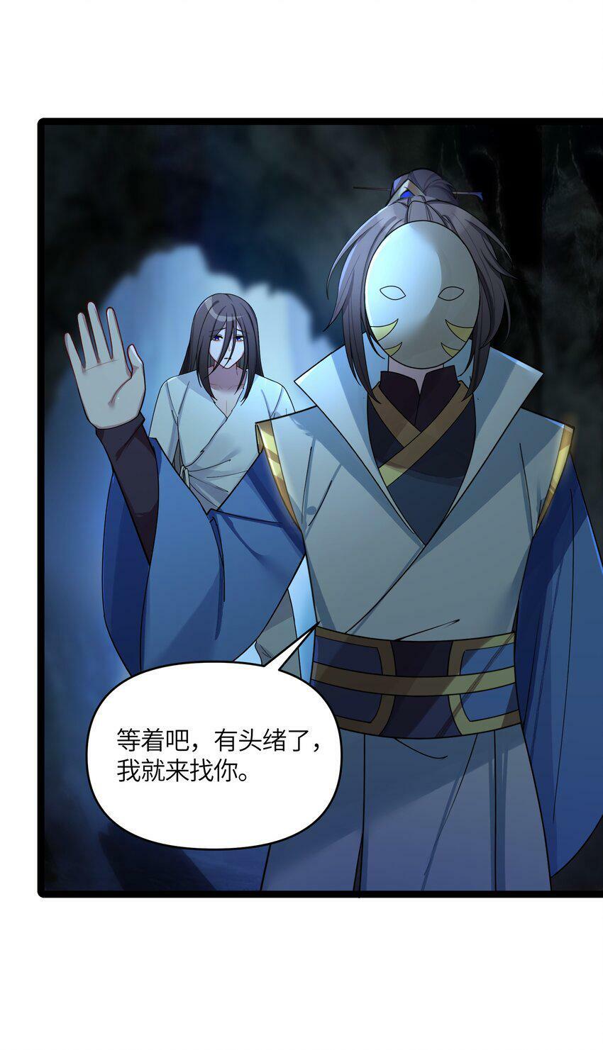 045 生门所在25