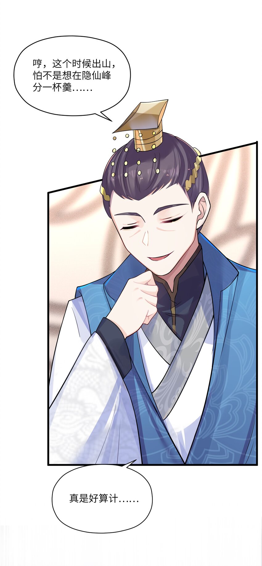 012 陪我19
