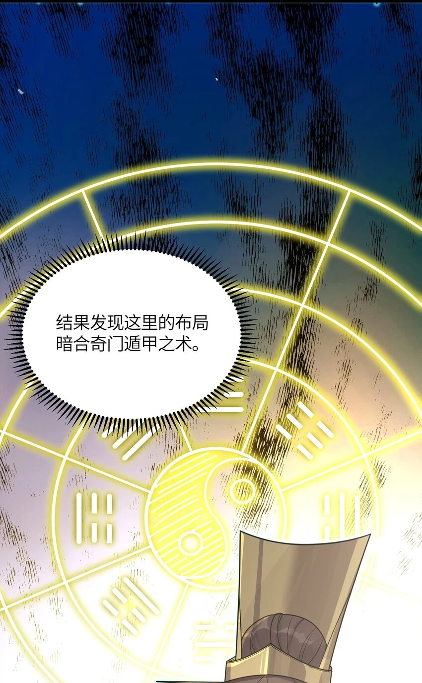 038 丹药的作用20