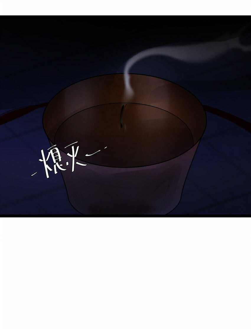048 统一秘法15
