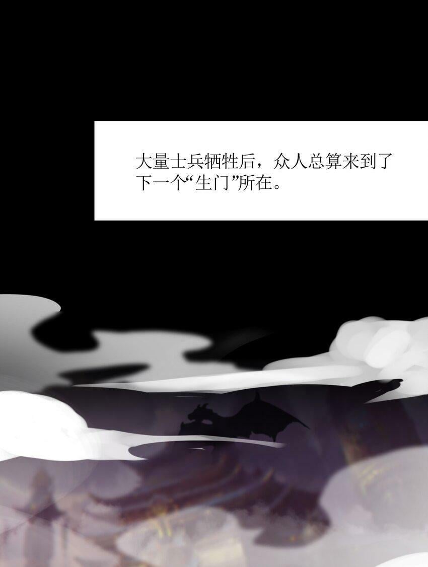 045 生门所在36