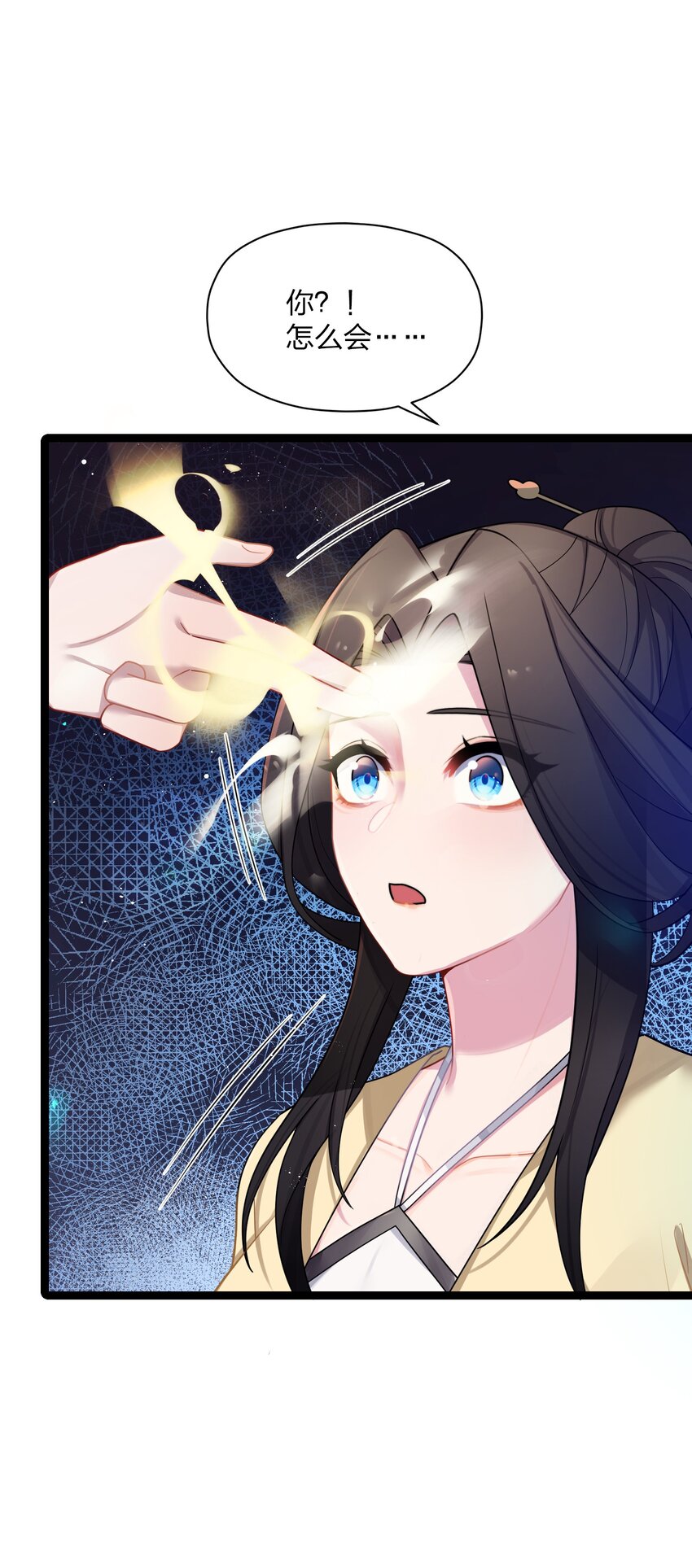 030 不在场证明32