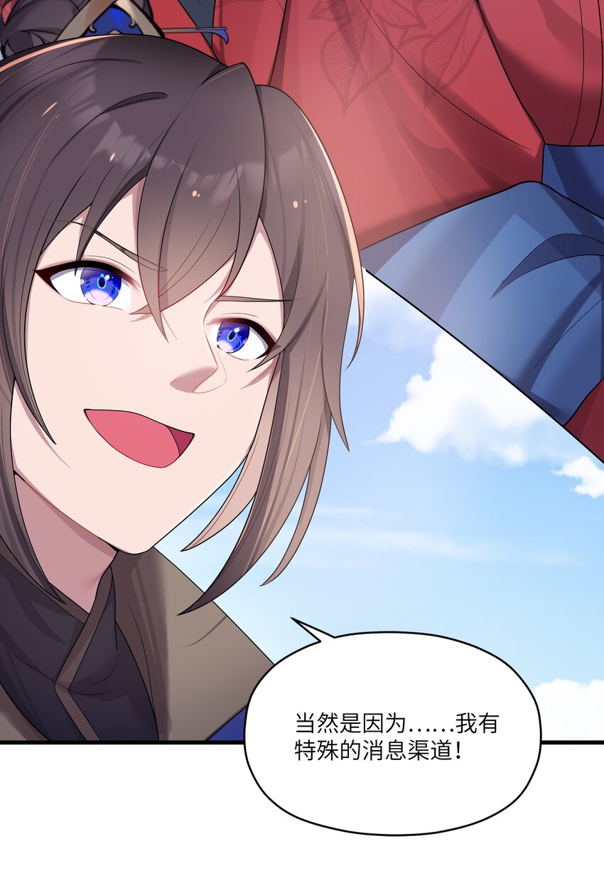 012 陪我54