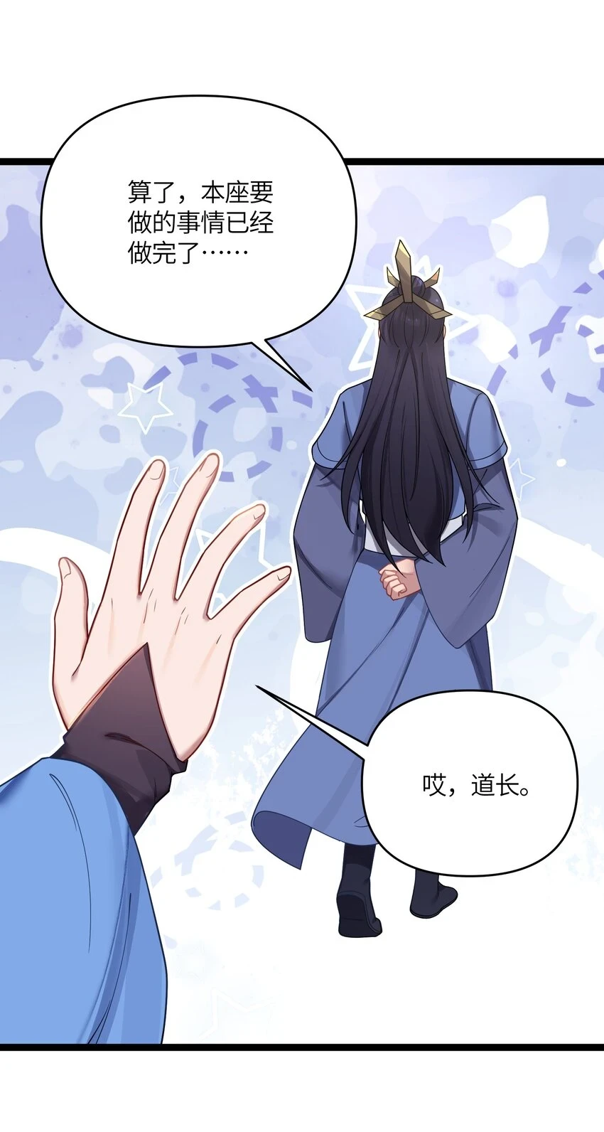 040 怪物51