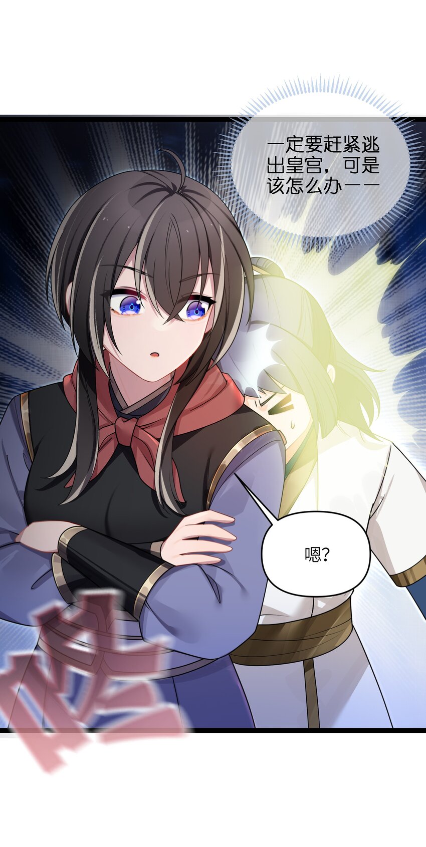 035 一起去边疆45