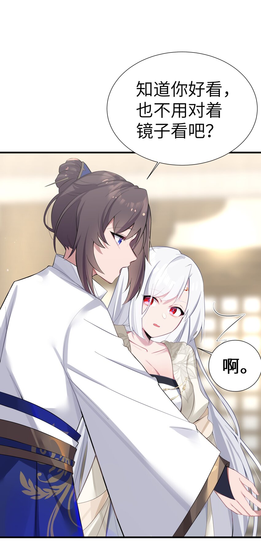 005 约会？！49