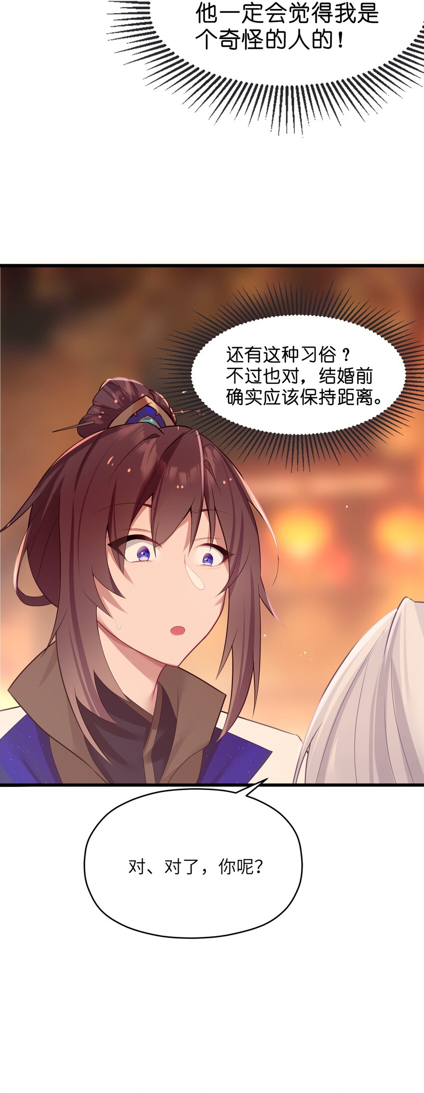 007 坦白26