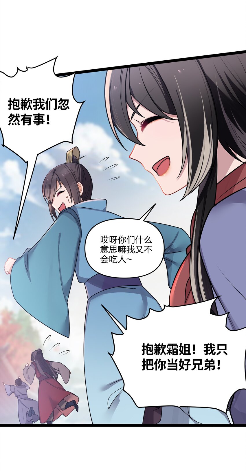 035 一起去边疆42