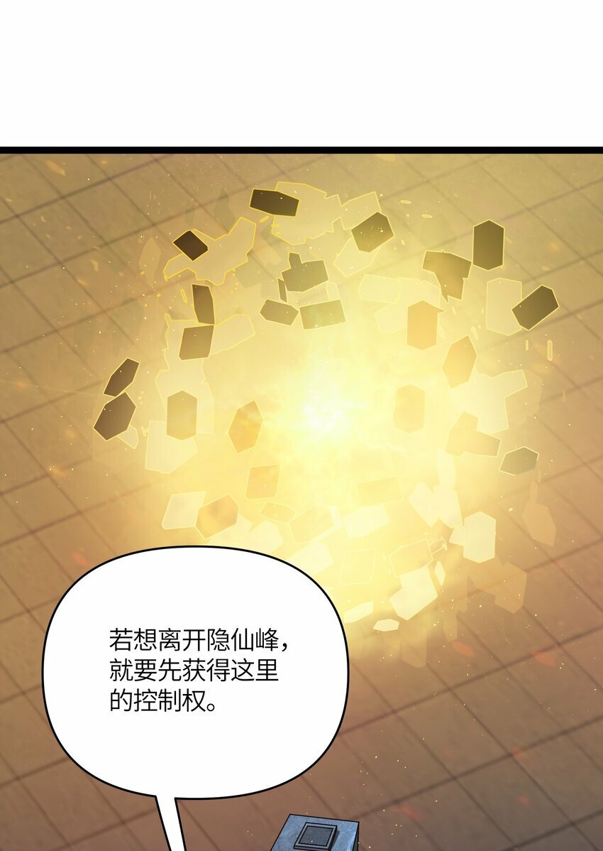 047 紫微星之象5