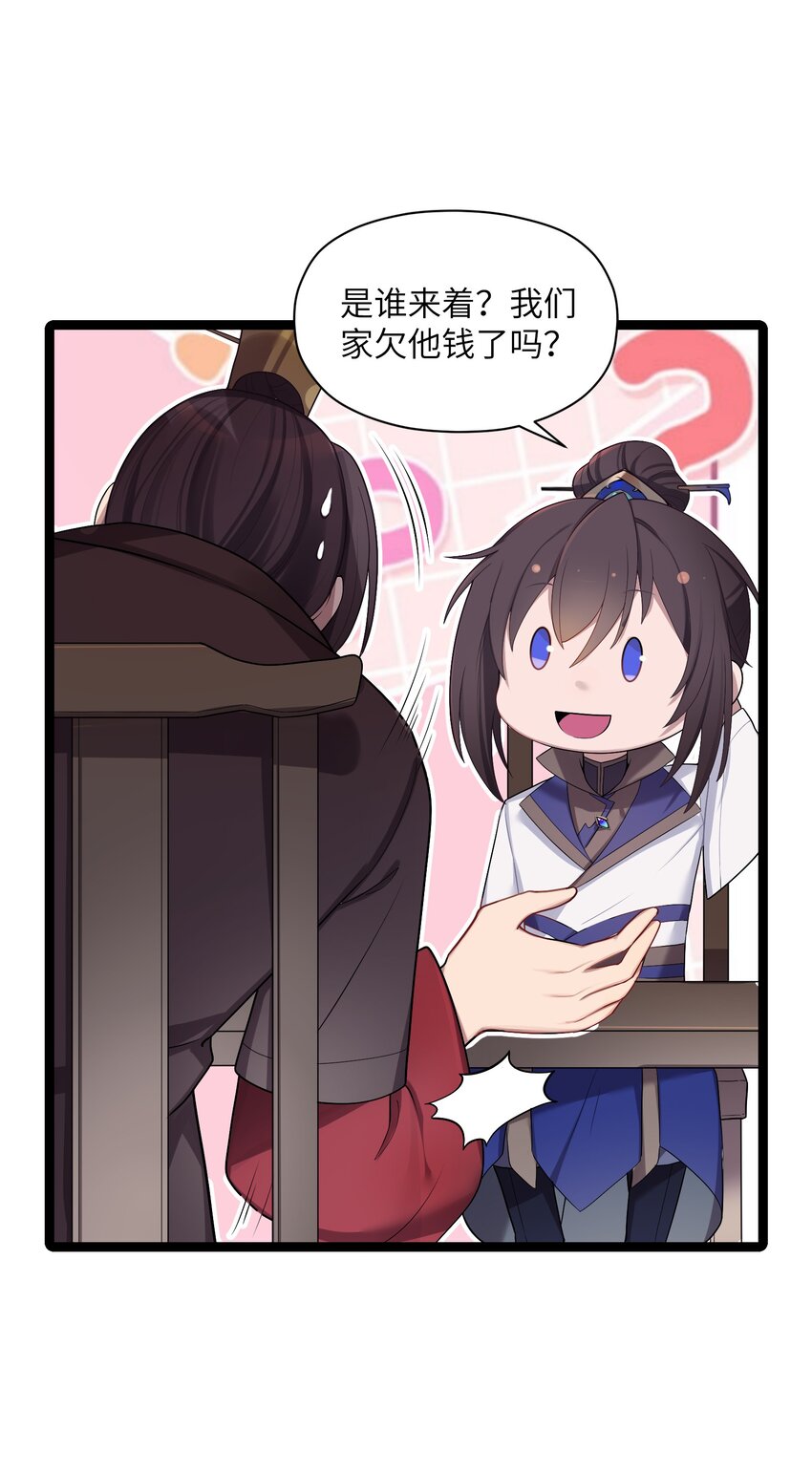 015 王八蛋38