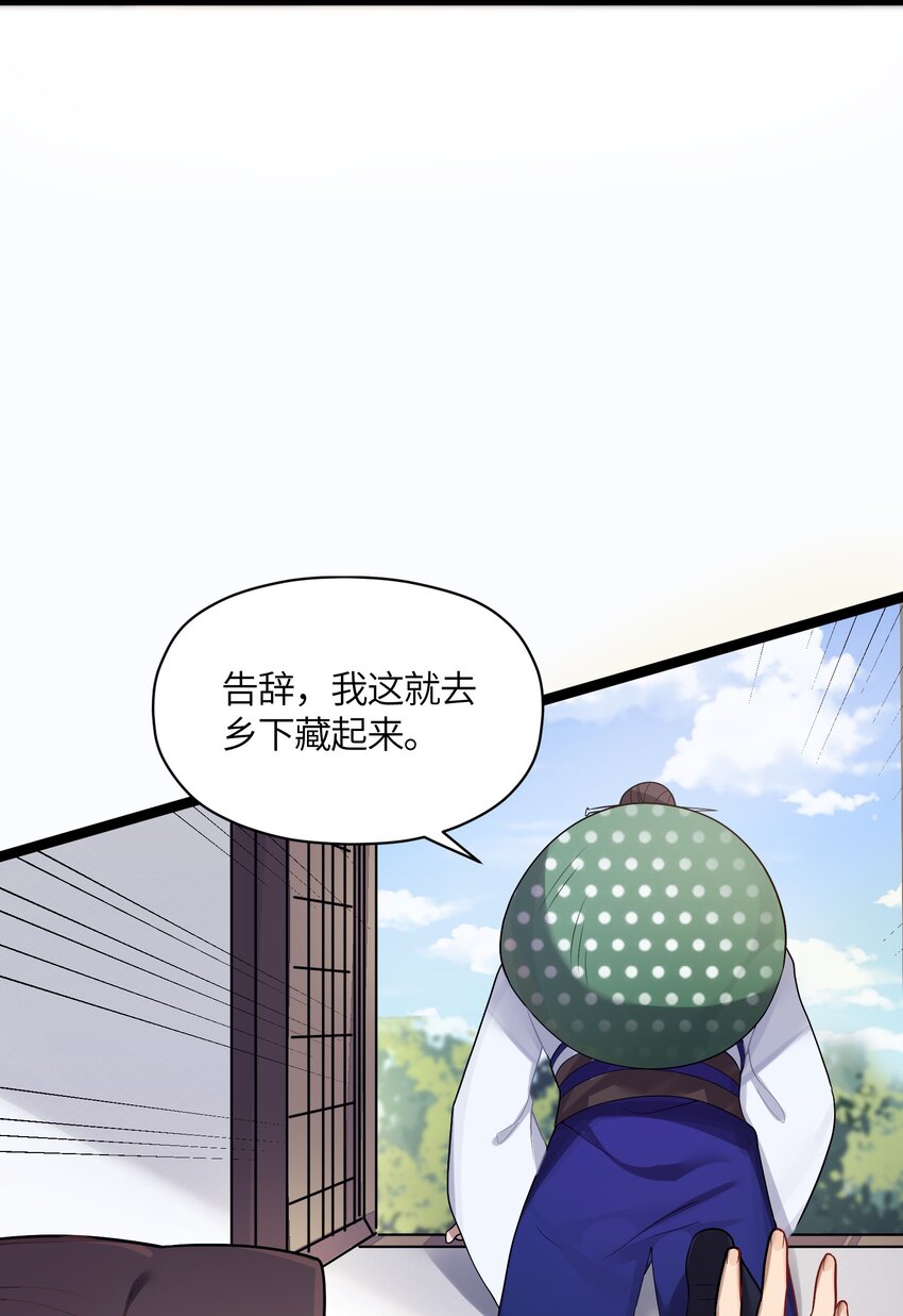 015 王八蛋45