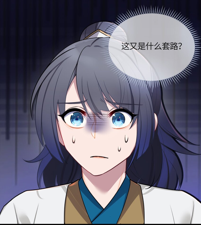 029 美人心计43