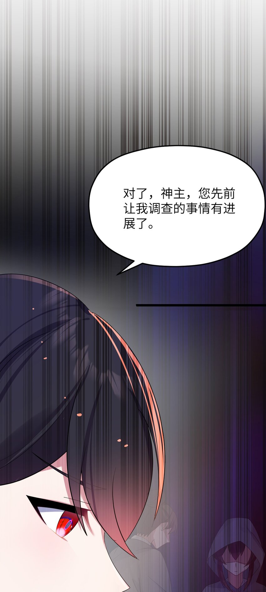009 试婚侍女？！63