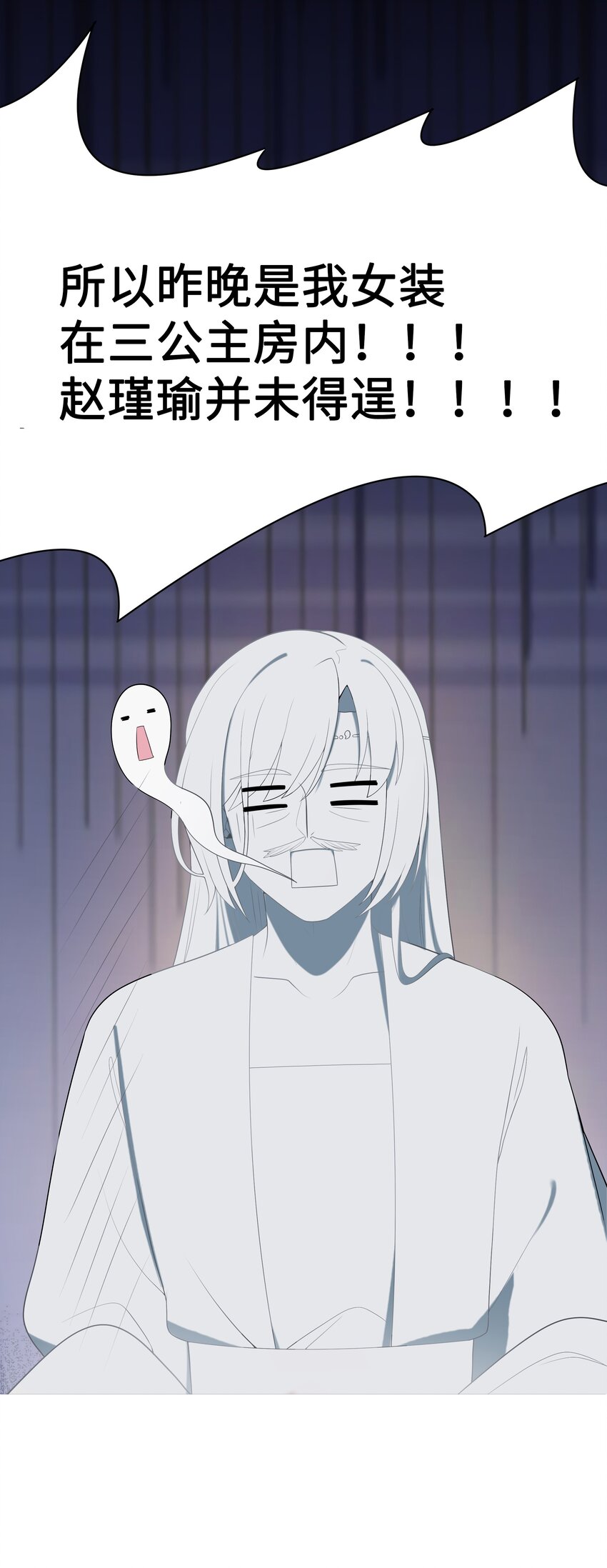 012 陪我47