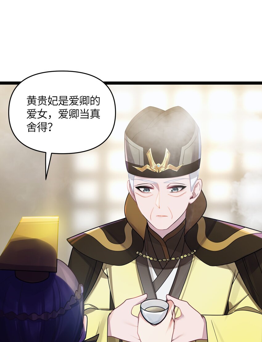 025 隐藏高手32