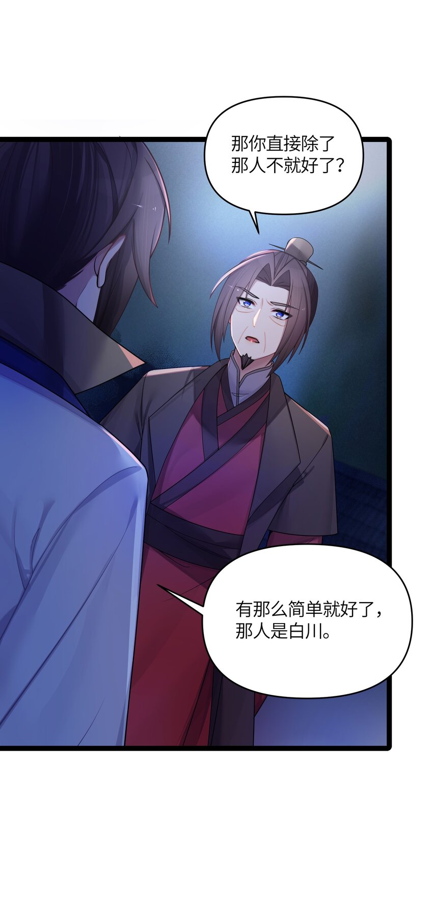 025 隐藏高手22