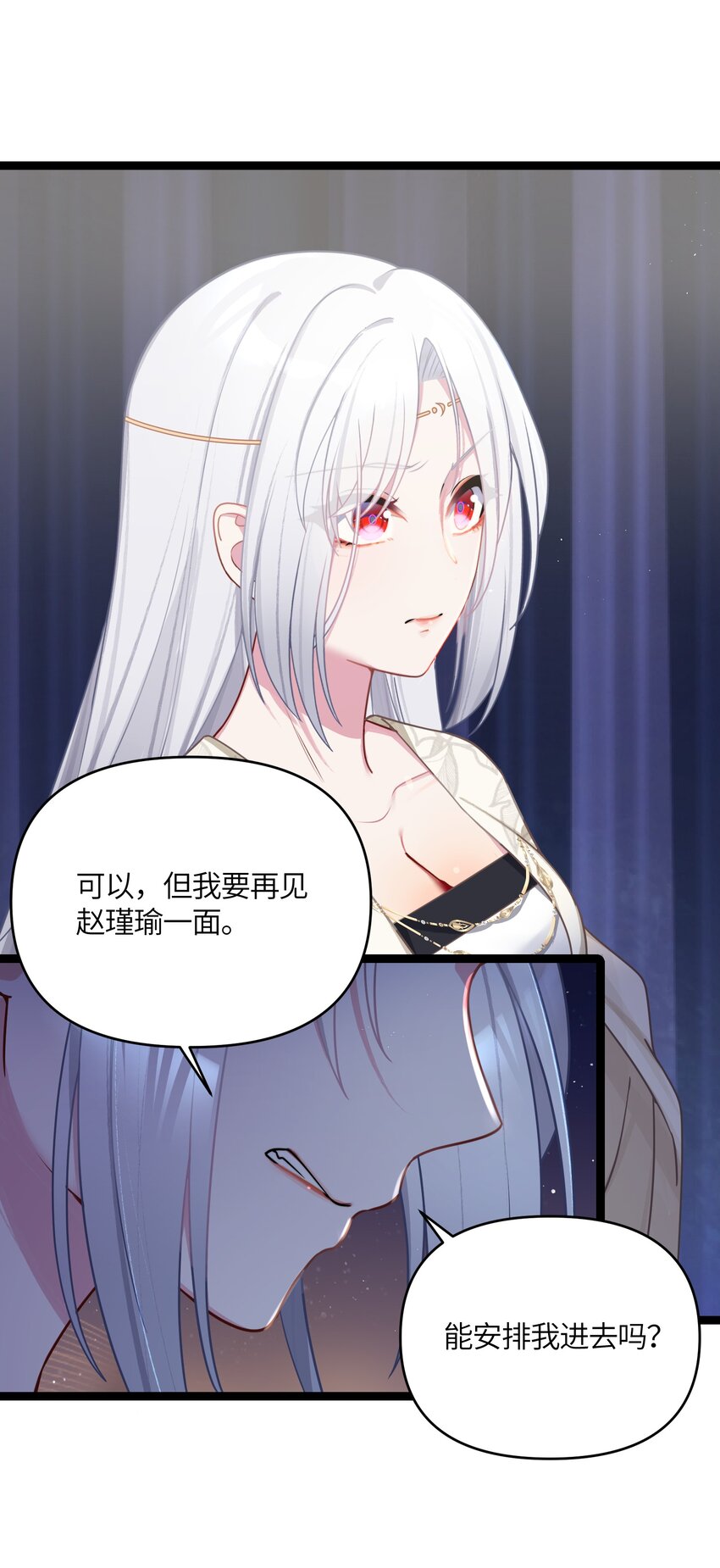 033 探监63