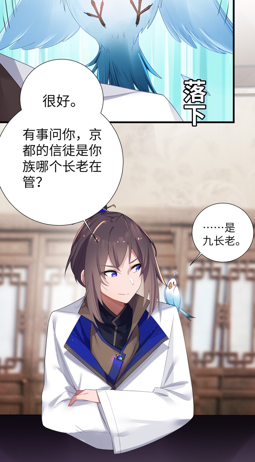 005 约会？！14