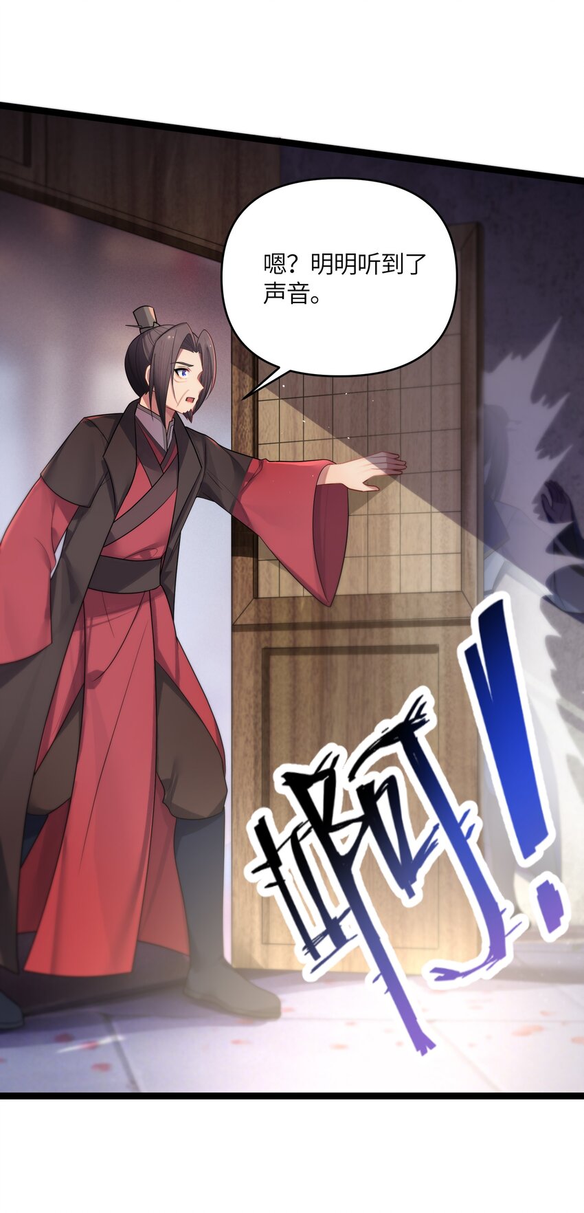 035 一起去边疆13