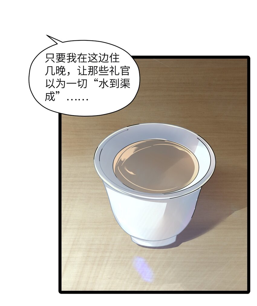 011 不再后悔36