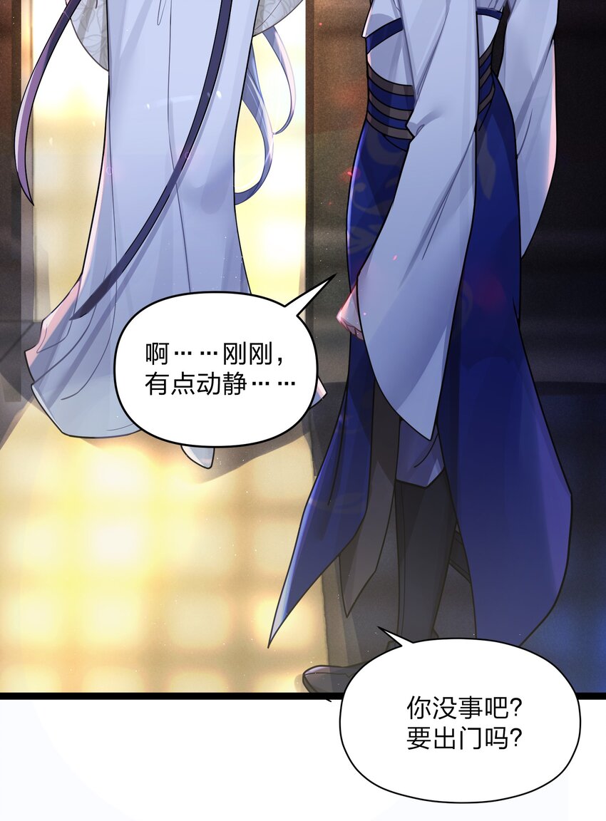 025 隐藏高手6