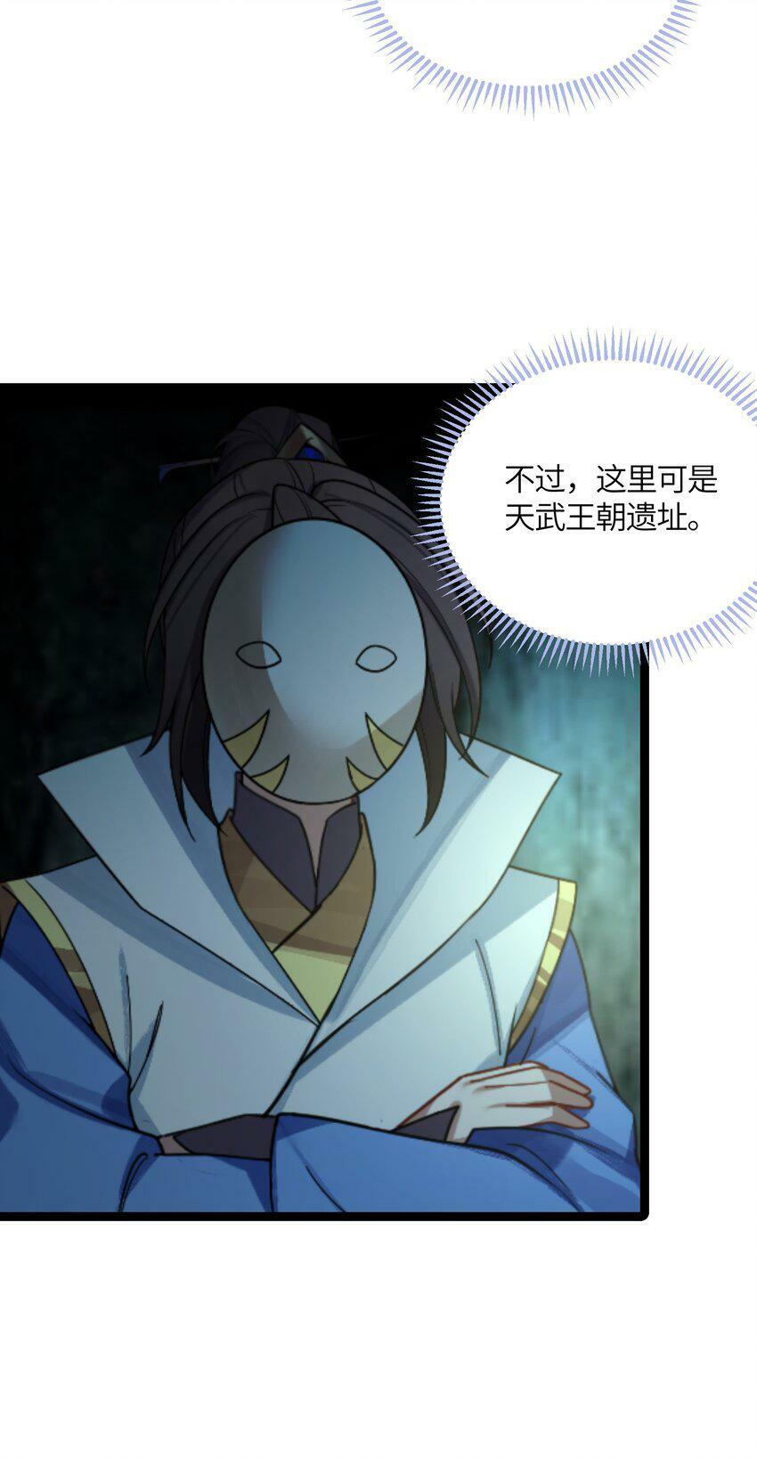 045 生门所在2