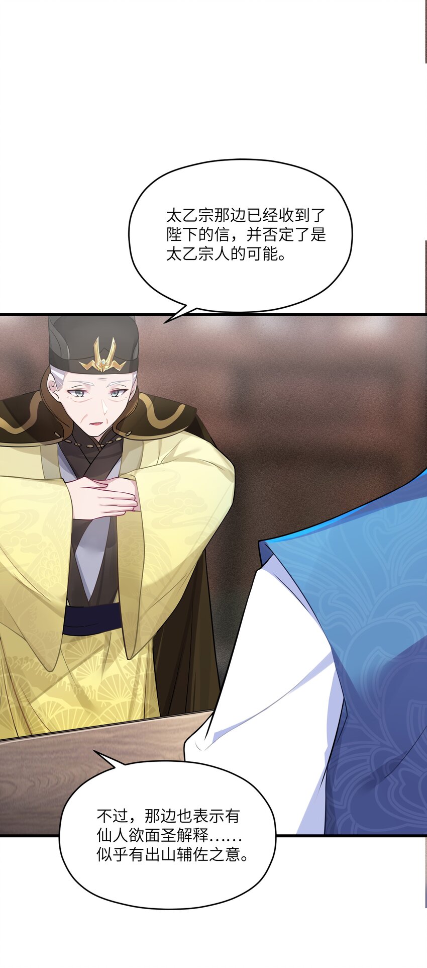 012 陪我18