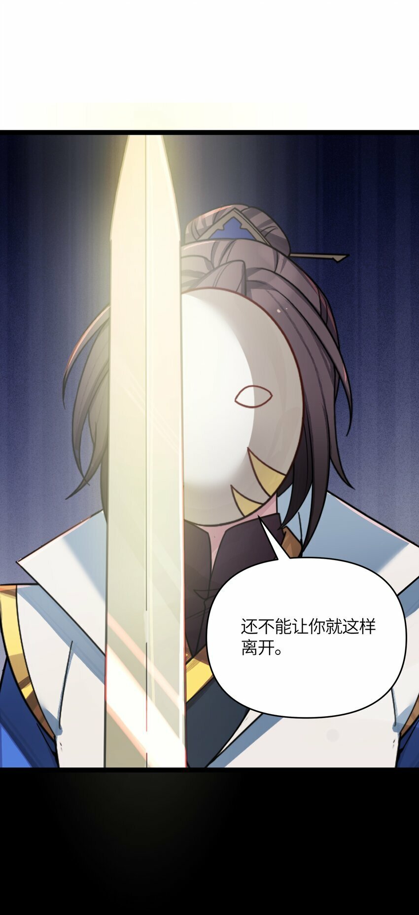 050 意欲谋反46