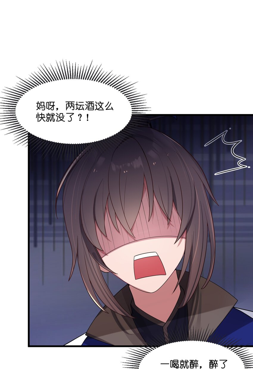 012 陪我82