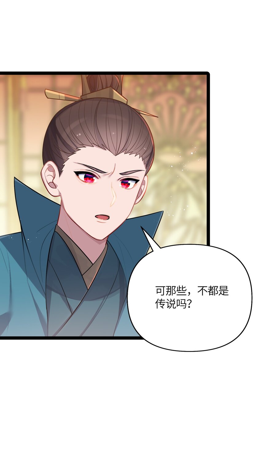032 阴谋18