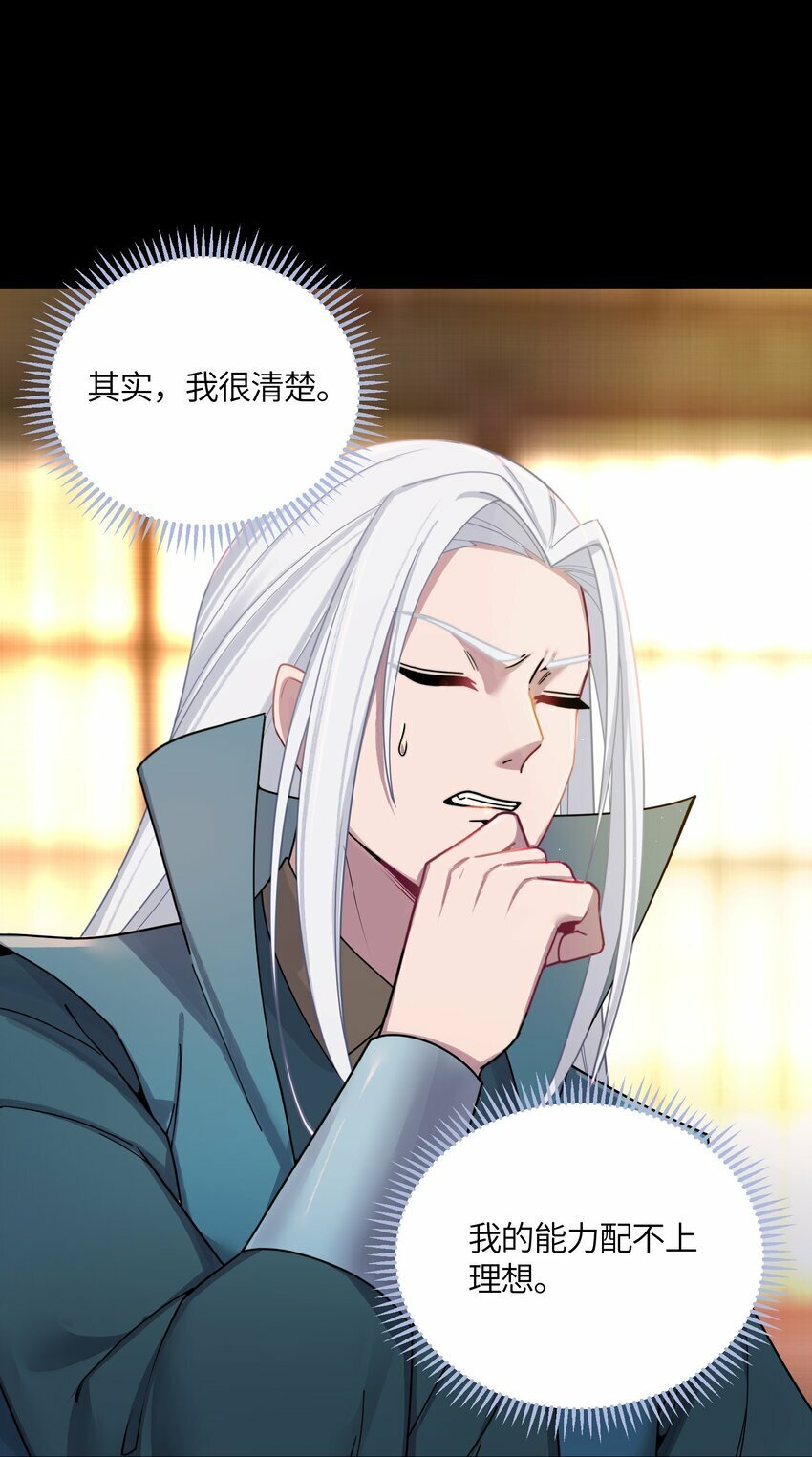 049 如渊之死23